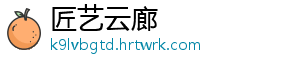 酥饼怎么做 把面粉倒入第一步的植物油-匠艺云廊